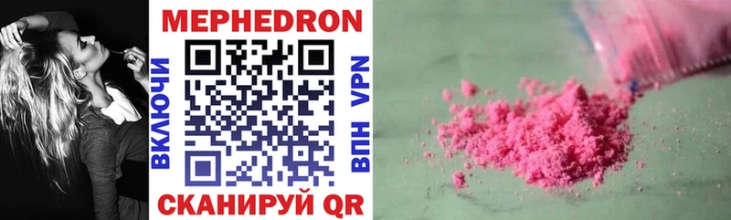 Как найти наркотики Великий Устюг Гашиш  Бошки Шишки  МДМА  Мефедрон  COCAIN  Амфетамин 