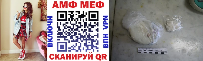 Amphetamine Premium  Великий Устюг 