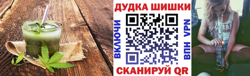 как найти закладки  Великий Устюг  Canna-Cookies марихуана 