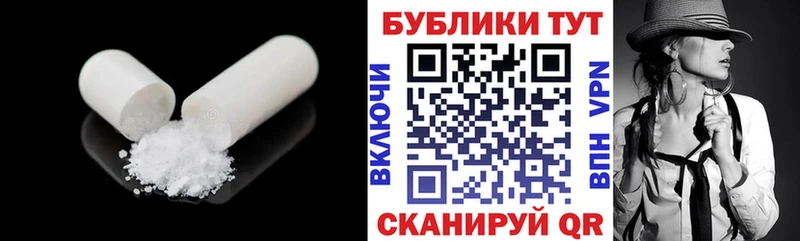 Ecstasy TESLA Великий Устюг