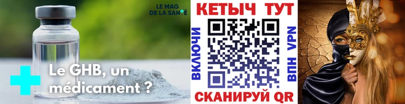 КЕТАМИН ketamine  нарко площадка наркотические препараты  Великий Устюг 