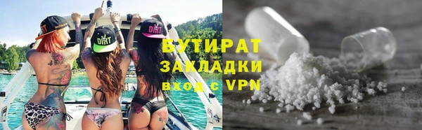 мефедрон Бугульма