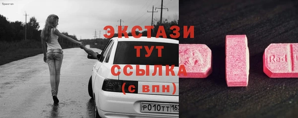 мефедрон Бугульма
