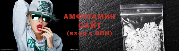 ALPHA-PVP Богородск