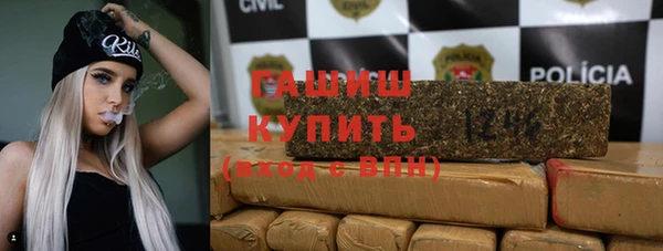 ALPHA-PVP Богородск