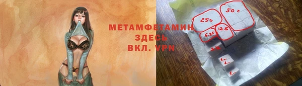 скорость mdpv Богородицк