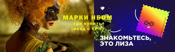 ALPHA-PVP Богородск