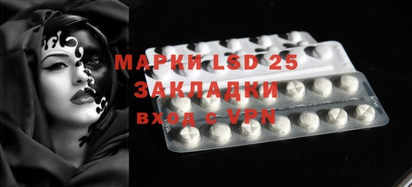 скорость mdpv Богородицк