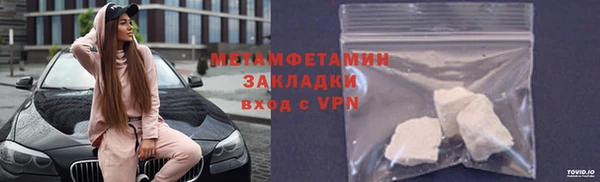 кокаин перу Богданович