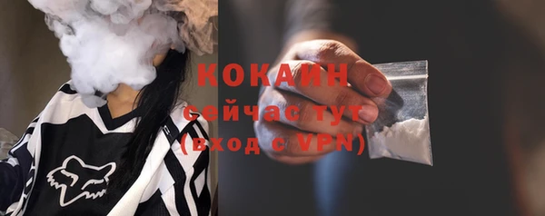 ALPHA-PVP Богородск