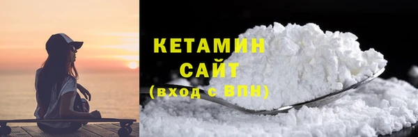 ALPHA-PVP Богородск
