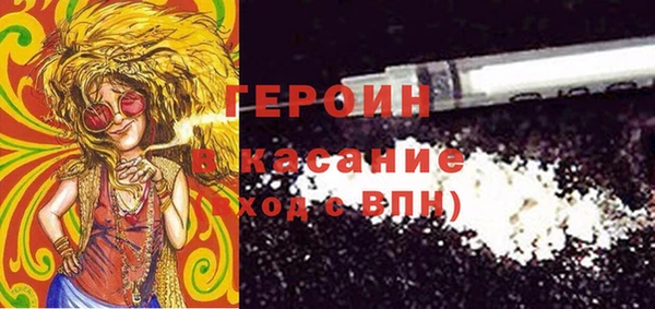 мефедрон Бугульма