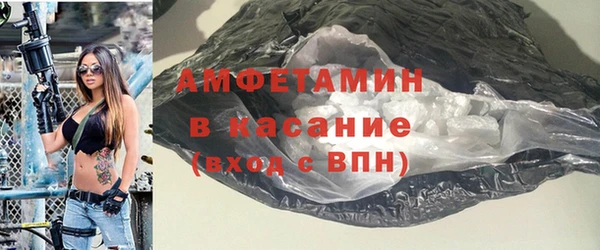 ALPHA-PVP Богородск