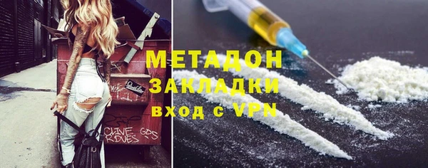 кокаин перу Богданович