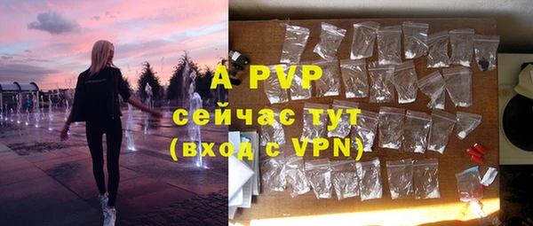 ALPHA-PVP Богородск