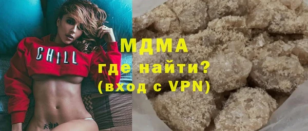 кокаин перу Богданович