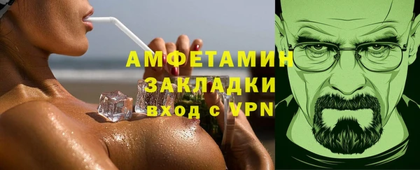 кокаин перу Богданович
