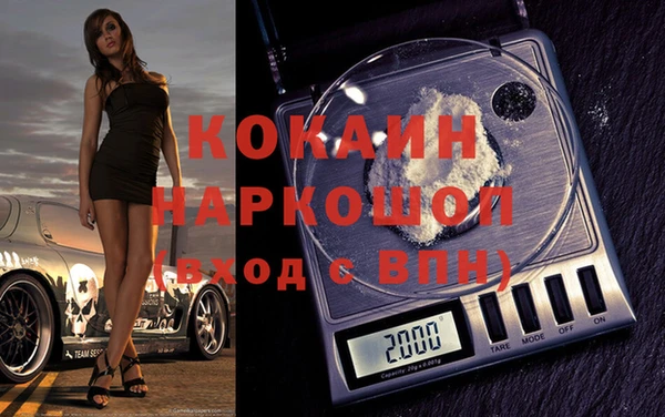 кокаин перу Богданович