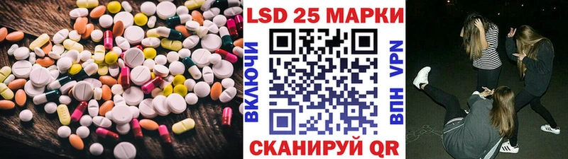 LSD-25 экстази кислота  Великий Устюг 
