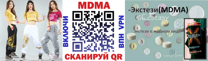 сколько стоит Великий Устюг MDMA crystal