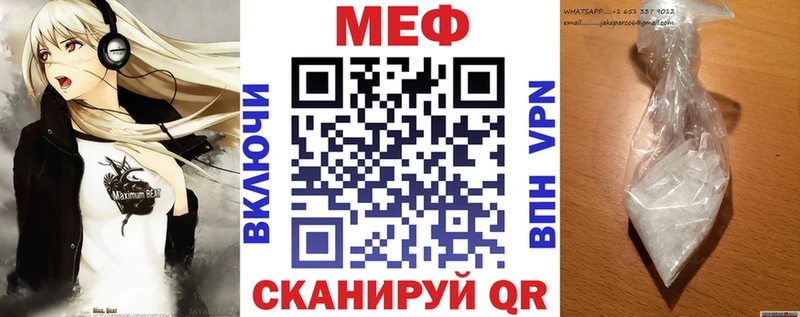наркота  ОМГ ОМГ tor  МЕФ mephedrone  Великий Устюг 