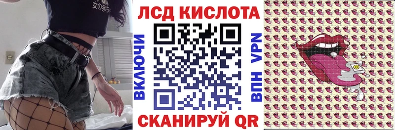 закладка Великий Устюг Наркотические марки 1,5мг