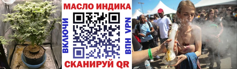 ТГК Wax  blacksprut вход  Великий Устюг  закладка 
